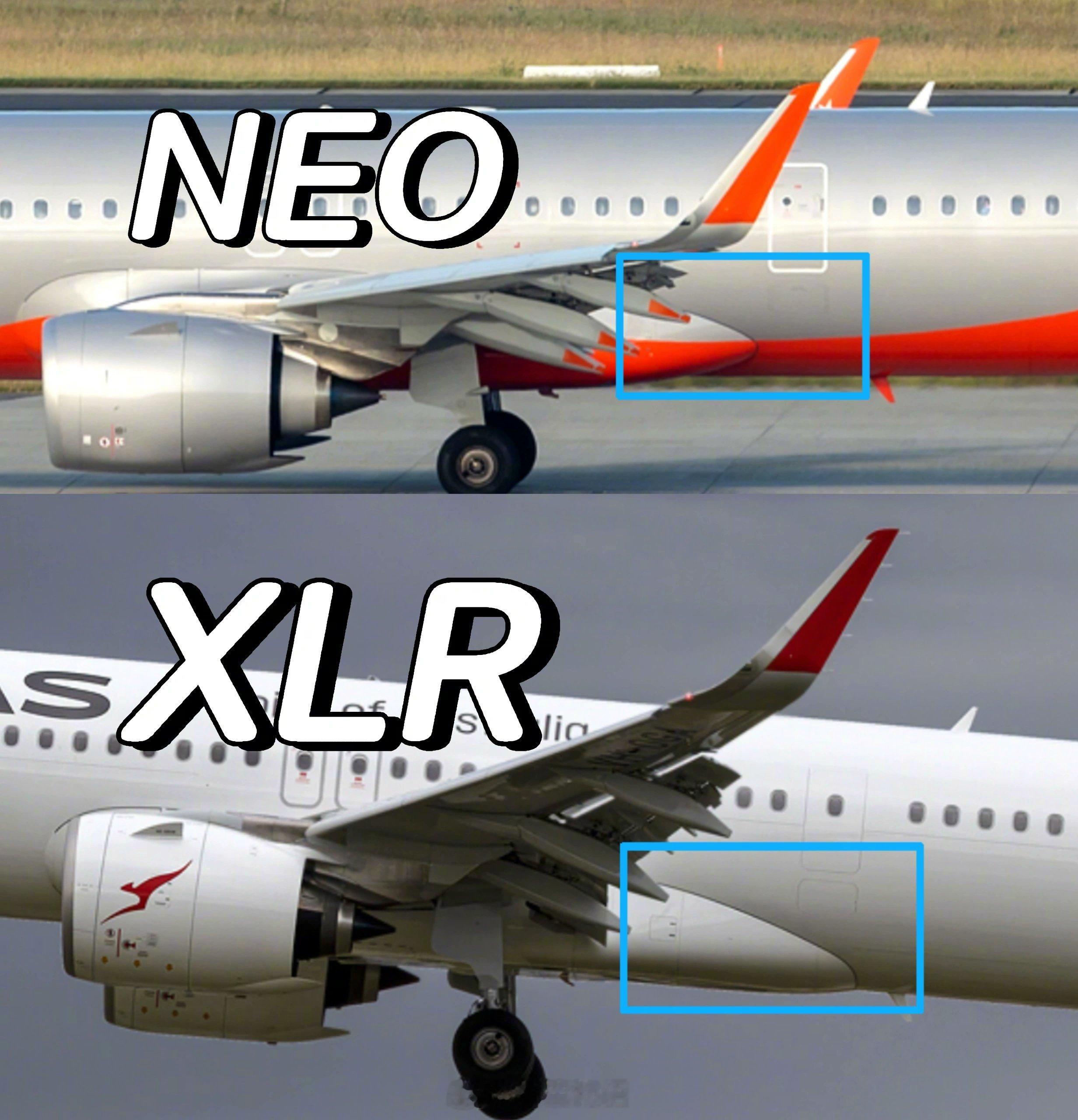 一个没什么用的小姿势：如何快速分辨普通A321neo与A321XLR？A321X