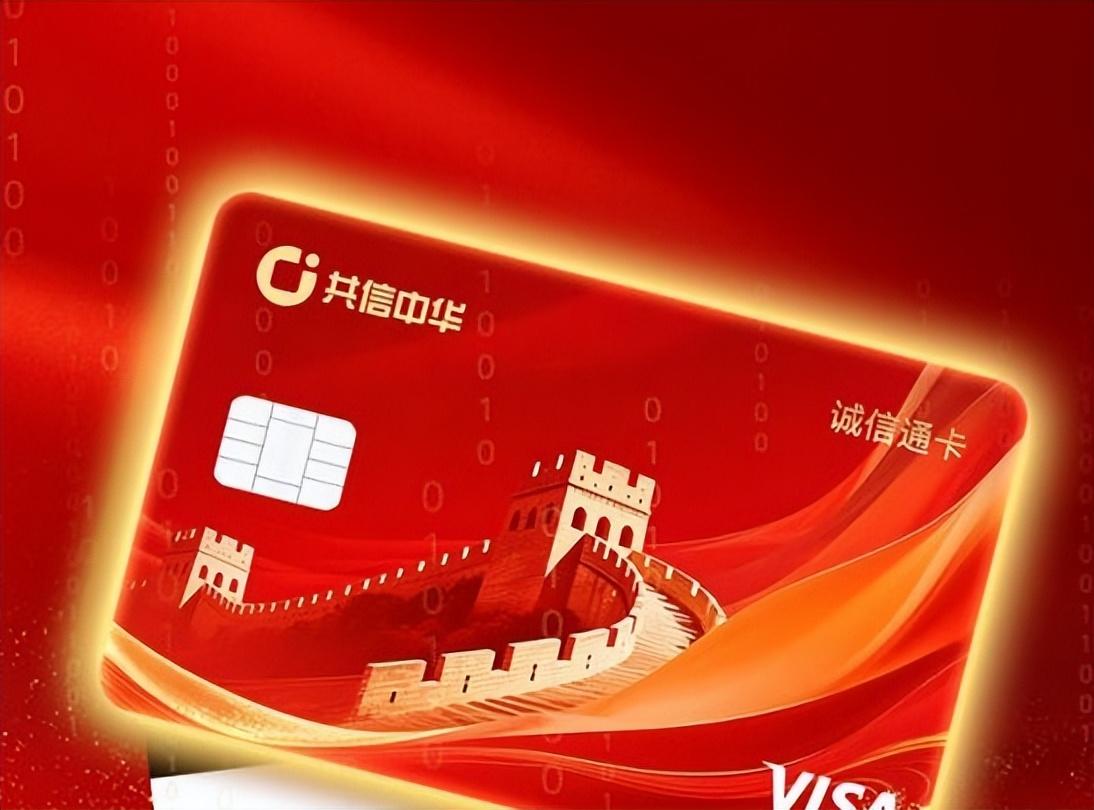 推进社会信用建设 服务经济发展，共信中华持续提升民生幸福指数

为进一步推进社会