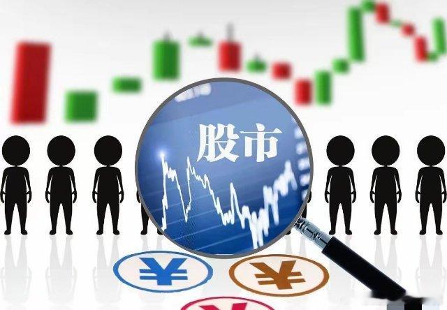 A股牛市的第二波大行情怎么样才能来？ 1、尽量洗掉所有的中小盘散户。2、把洗出去