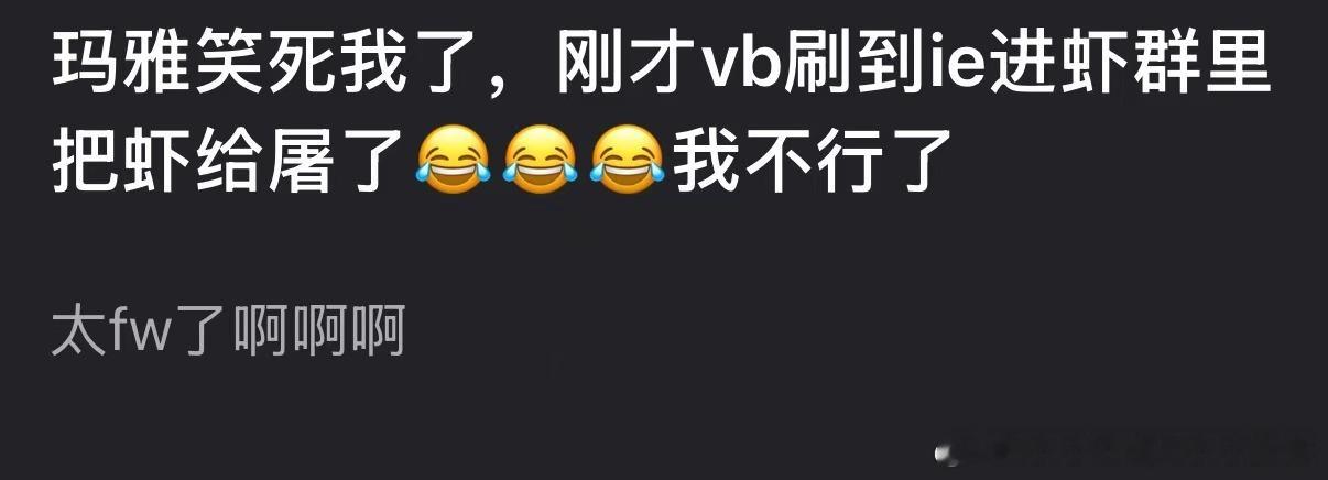 同痛 