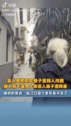 湖南长沙，一女生夜晚遇到一个“眼盲”老太太求带路，但女子认为老人是看的见的正常人