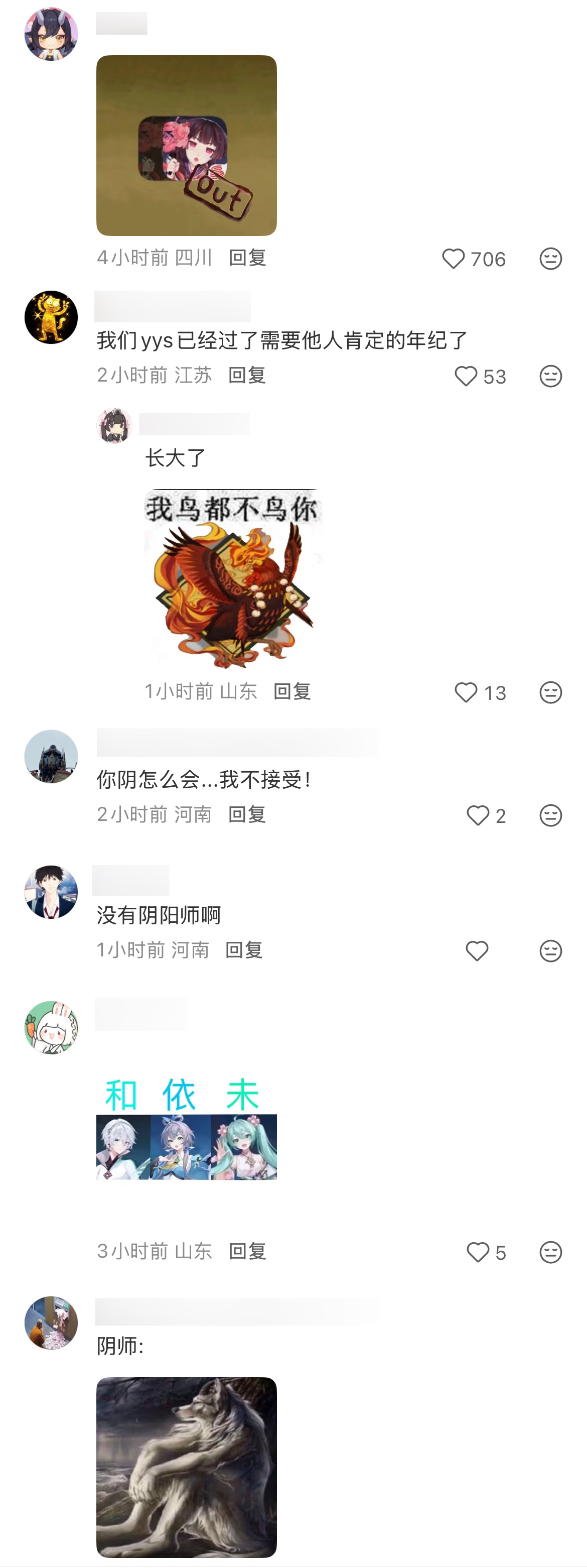 查无此阴。宫里的老人就这样坐冷板凳