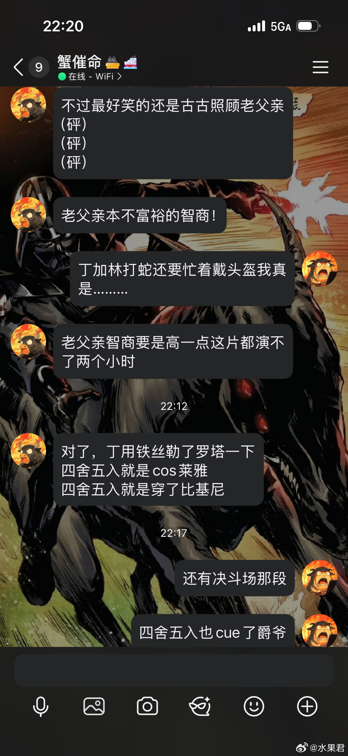 虚假的大众向：为了照顾新粉，丁加林的名字都没有出现过！真实的粉丝向特供：家人们肯