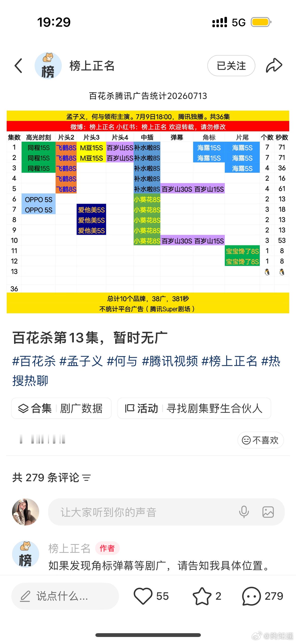 啊啊啊啊笑死我百草枯萝卜广来了暑期档0广三奶来也 