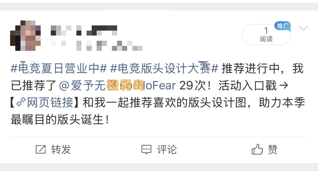 7.27  专栏 · 养🍑～