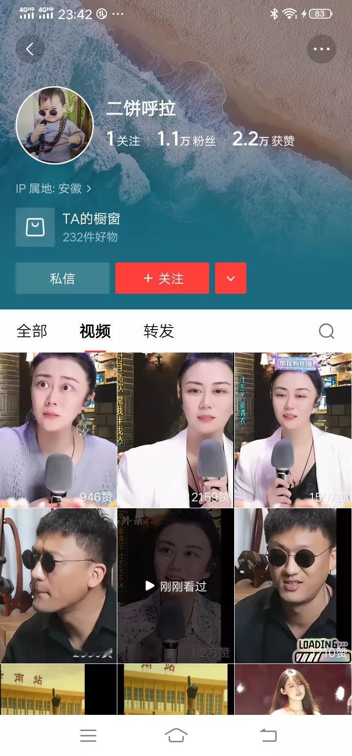 这两个人一定火！
       你可以认为东北的“二人转”俗，可说实话，特别“俗