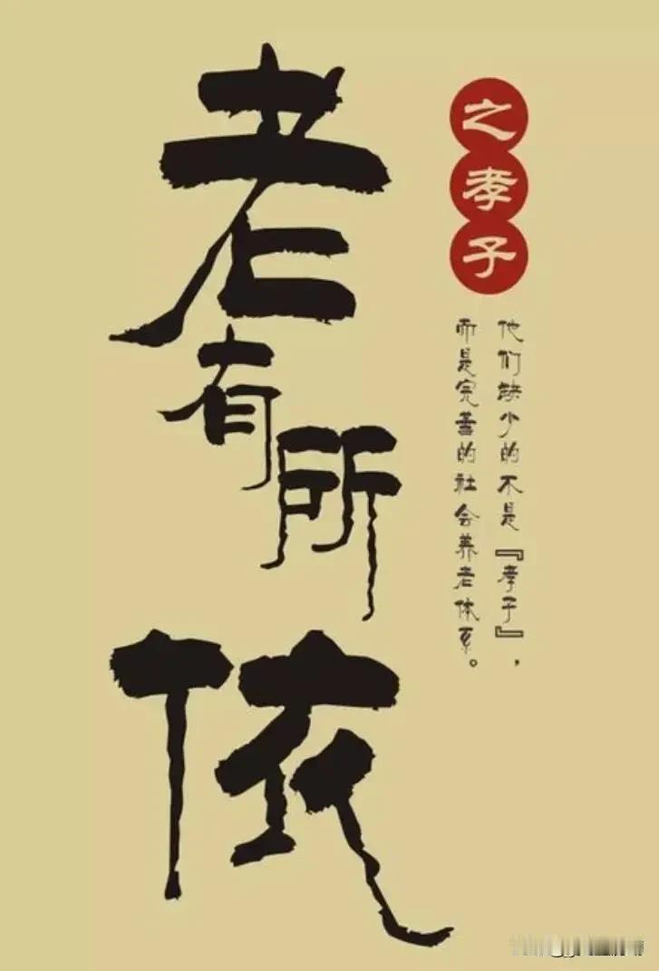 在养老成为难题的当下，一则报道引起了我的关注。报道中的“小老人”相对年轻，他们用