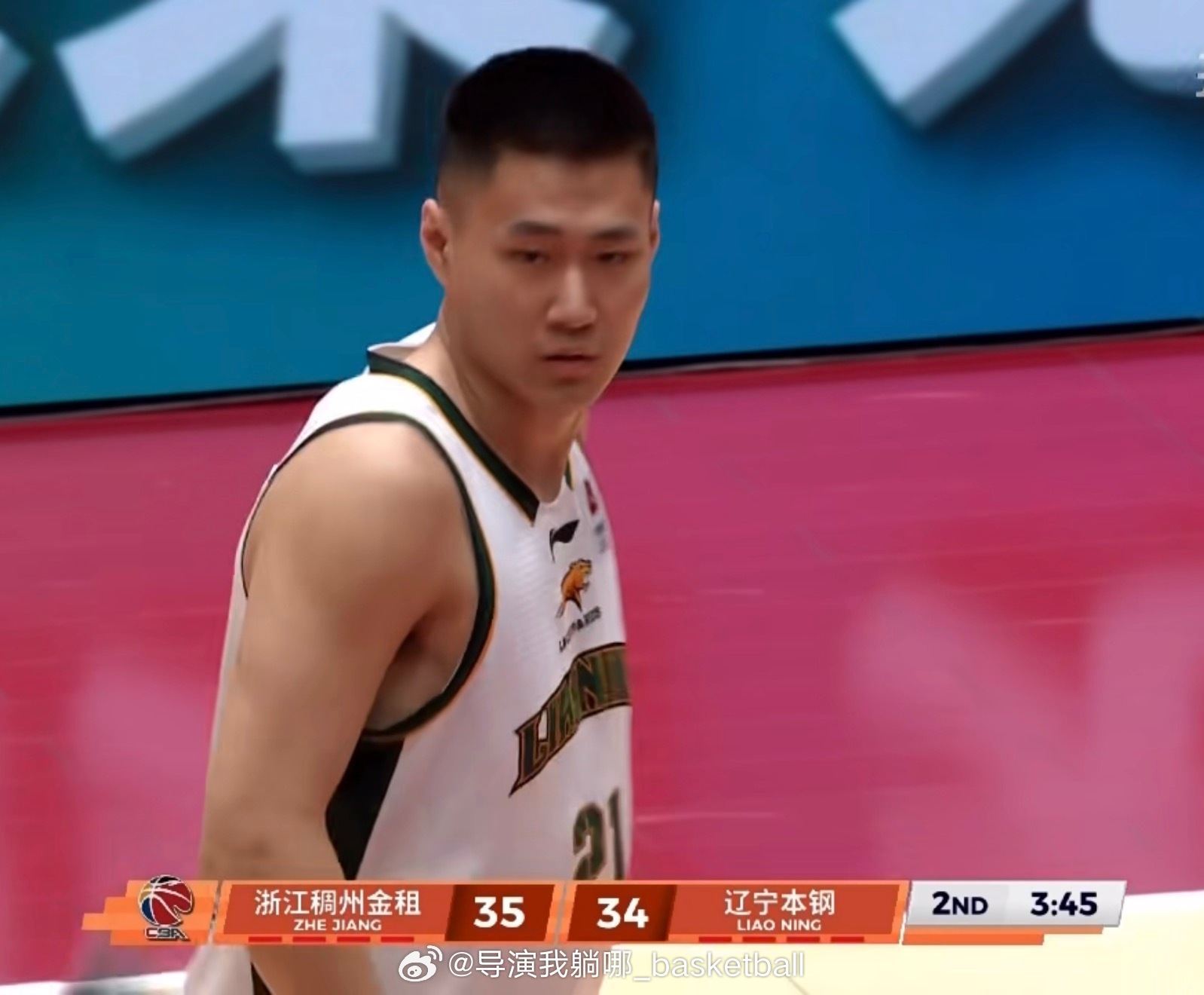 吴昌泽终于登场了，他已经两个月没有在CBA出场了浙江男篮vs辽宁男篮