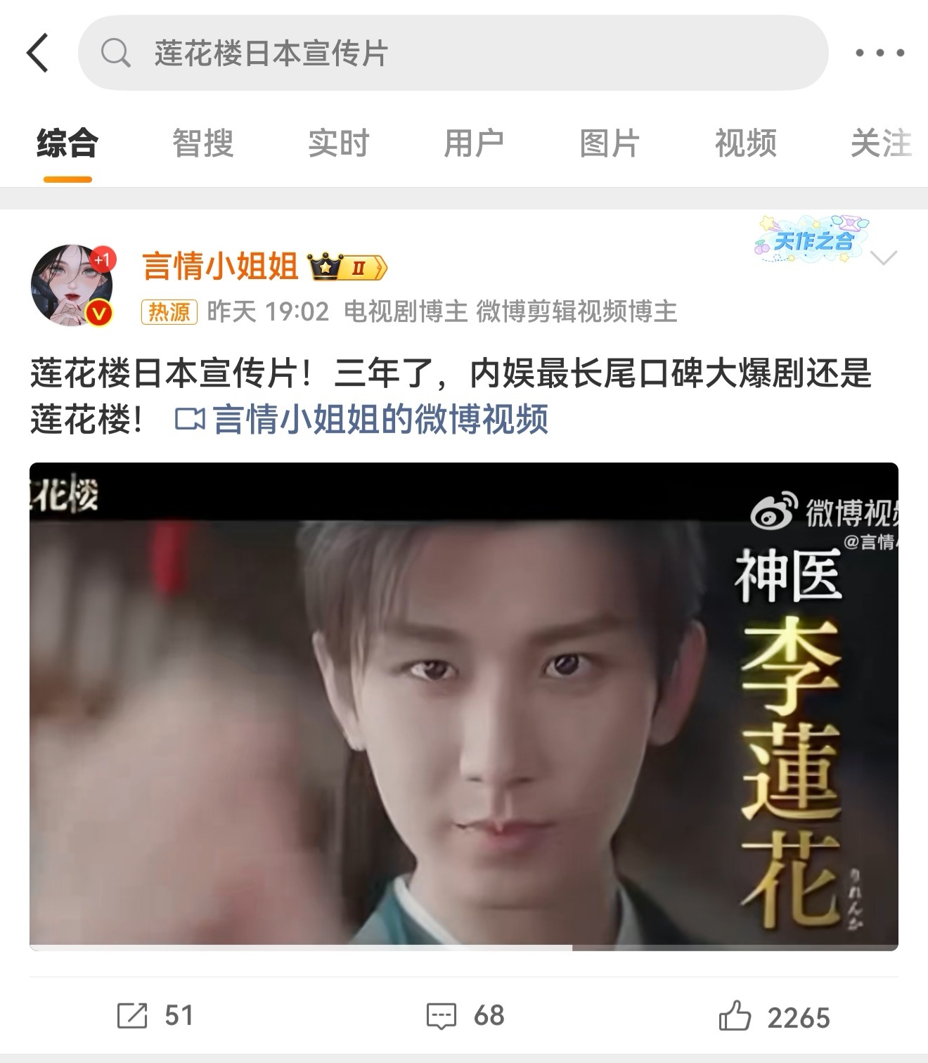 又出热源了，安利成毅我是认真的。 