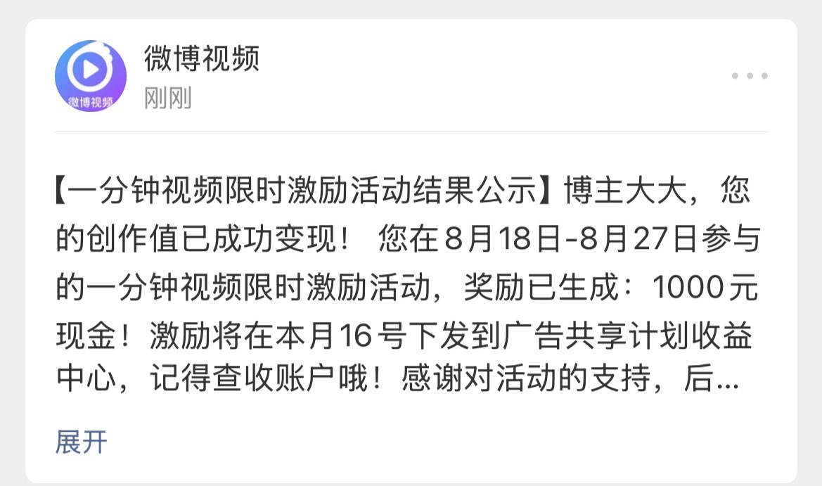 1000元子✔️ 下次也要带我玩！ ​​​