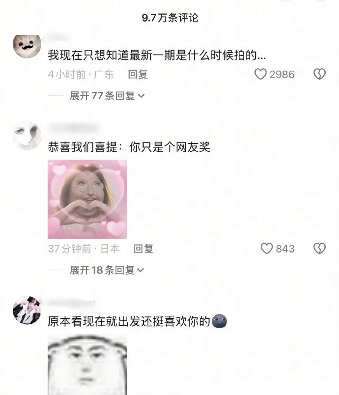 奔跑吧现在是不是靠这种维持热度？前段时间还是李晨白鹿，现在又成了郑恺范丞丞。我都
