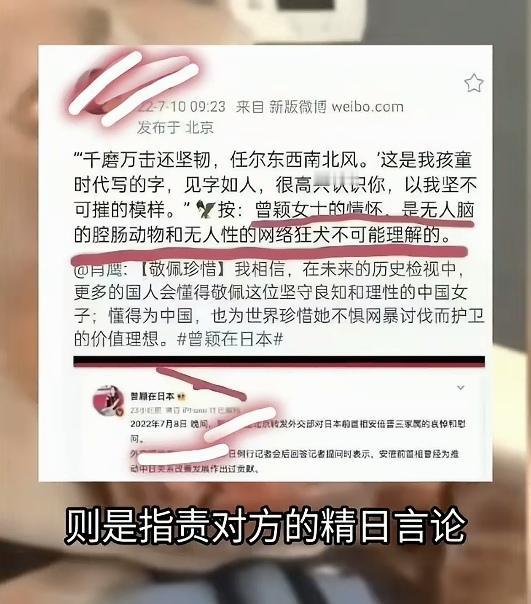 视频当中的素材，闹了半天，肖与蒋这一波属于是警备队和侦缉队打起来了[捂脸]
