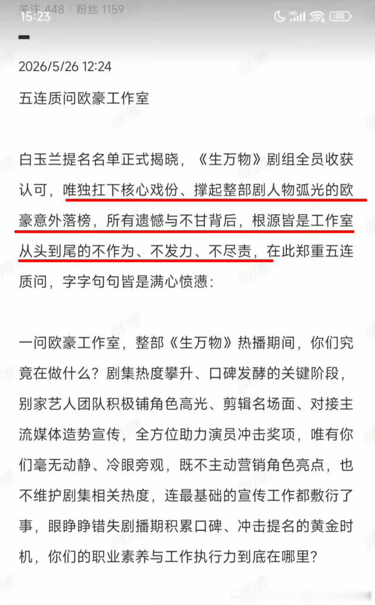 支持这个神，请一定要在下一部紫神的戏里面夺回这一切，加油