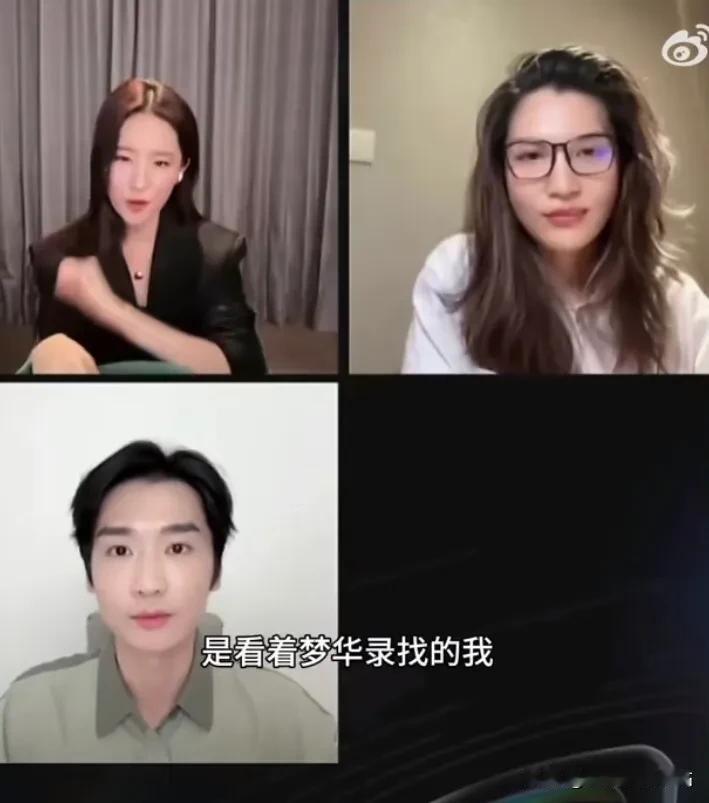 刘亦菲昨晚直播爆料：“《玫瑰的故事》会找我，是因为她们看了《梦华录》，觉得我演的