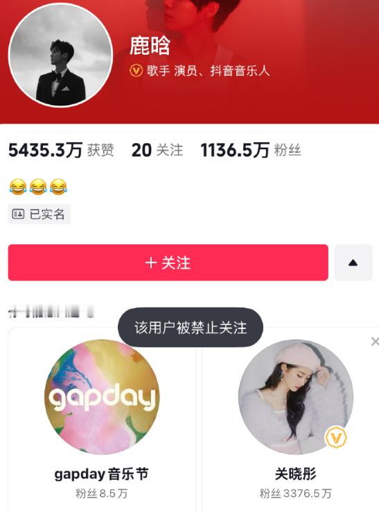 鹿晗三平台被禁止关注，到底发生了啥[衰][衰][衰] 