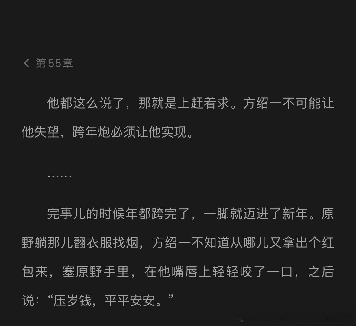 ？我车呢 