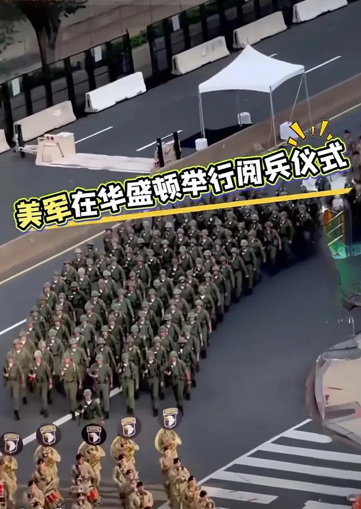 当年，公知公粉、新四大名著，都异口同声地告诉我们，美国从来不阅兵，从来不搞这些虚