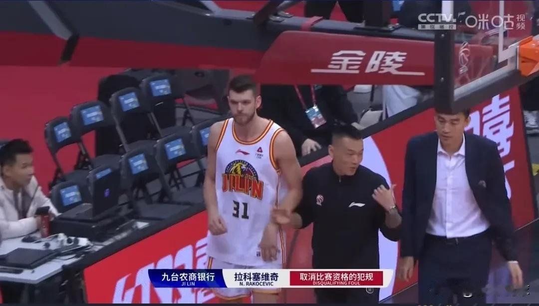 拉克赛维奇被驱逐，这个外援我早就说他不行，应该尽快裁掉。基本上是每一场比赛都在申