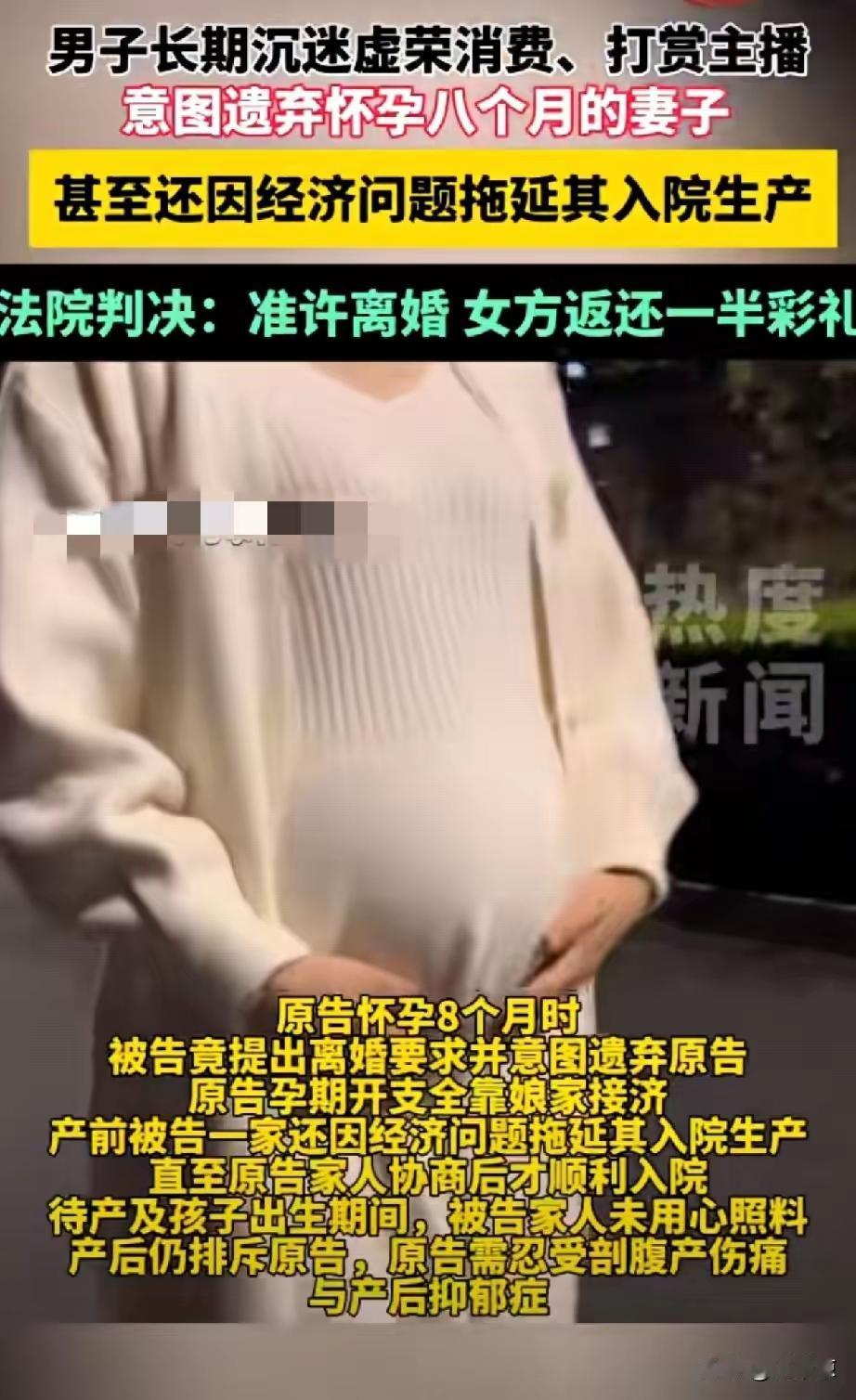 男人终于受保护了吗？这行情这判法怎么知道是谁提起的离婚，有没有隐情，孩子是谁的，