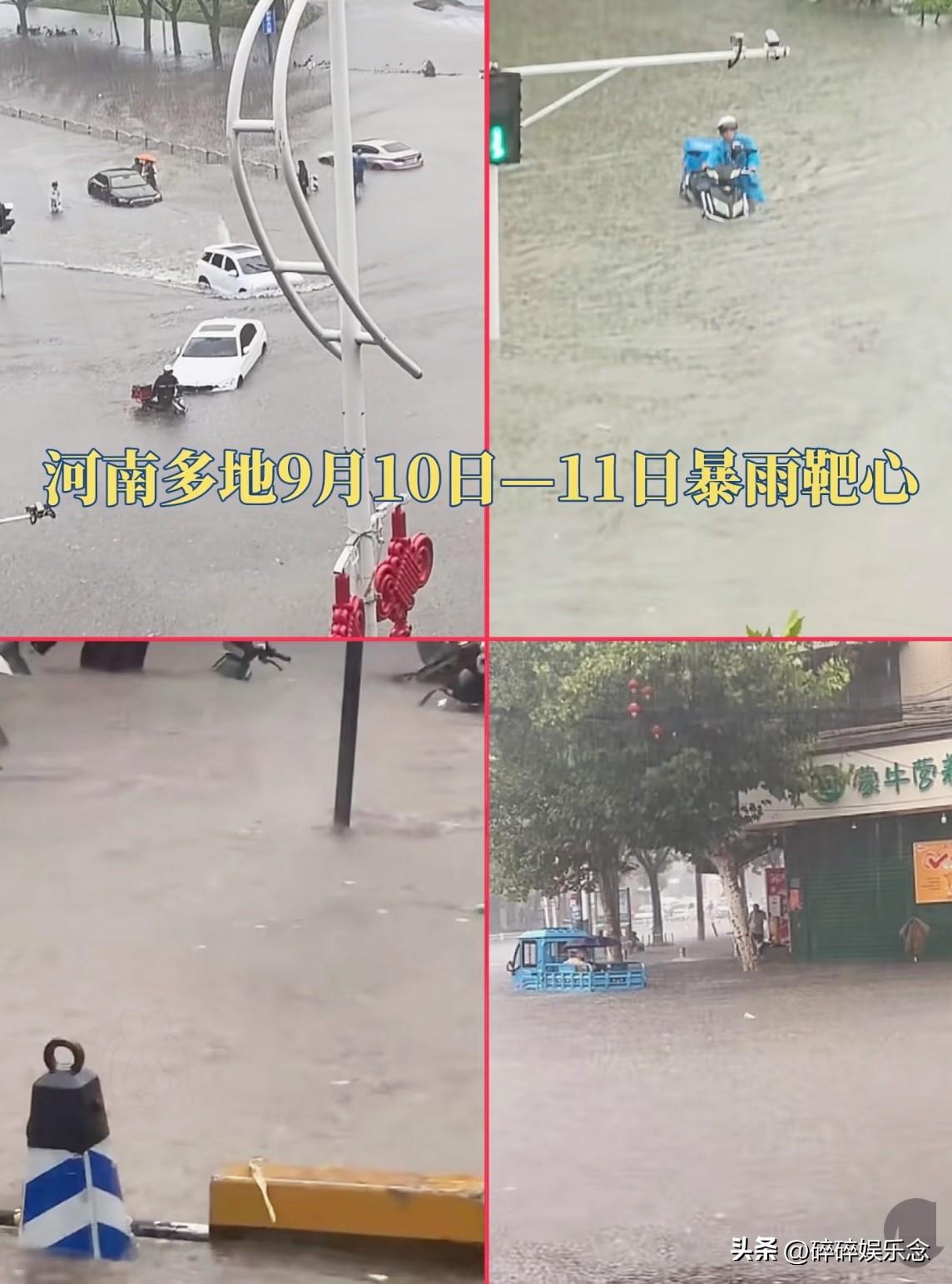家人们注意！🌧️河南全省暴雨预警已发布，这次雨势真的不小！

据中央气象台预报