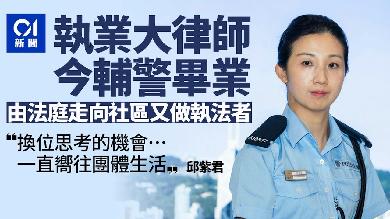 香港一执业大律师转投辅警，难道香港的律师行业也像国内那么卷了吗？原来香港的辅警和