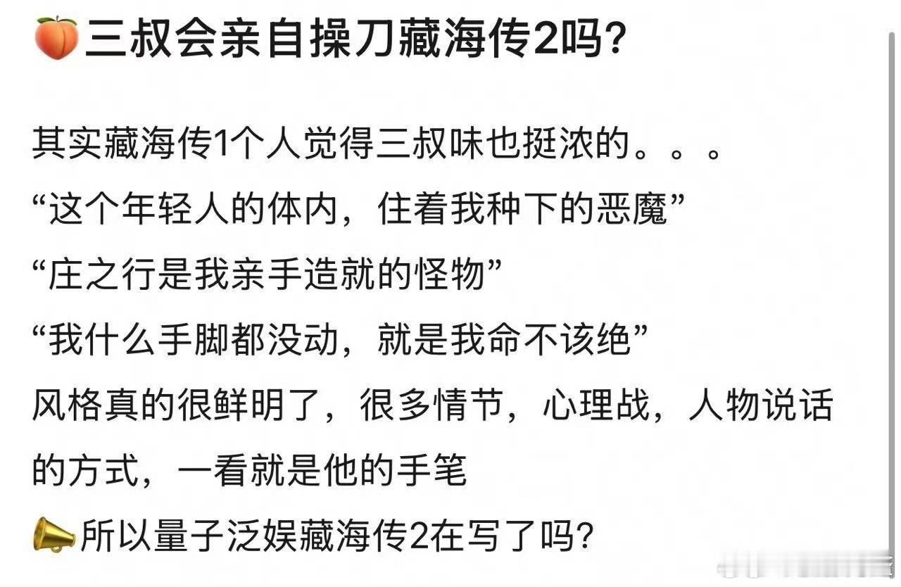 徐磊现在的状态be like：你们出名了不要忘记我