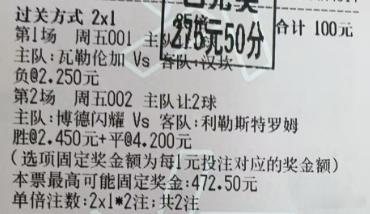 昨日收获颇丰今天的早场韩K+晚场瑞超，答案已公布！请兄弟们抓紧时间点击关注领取资