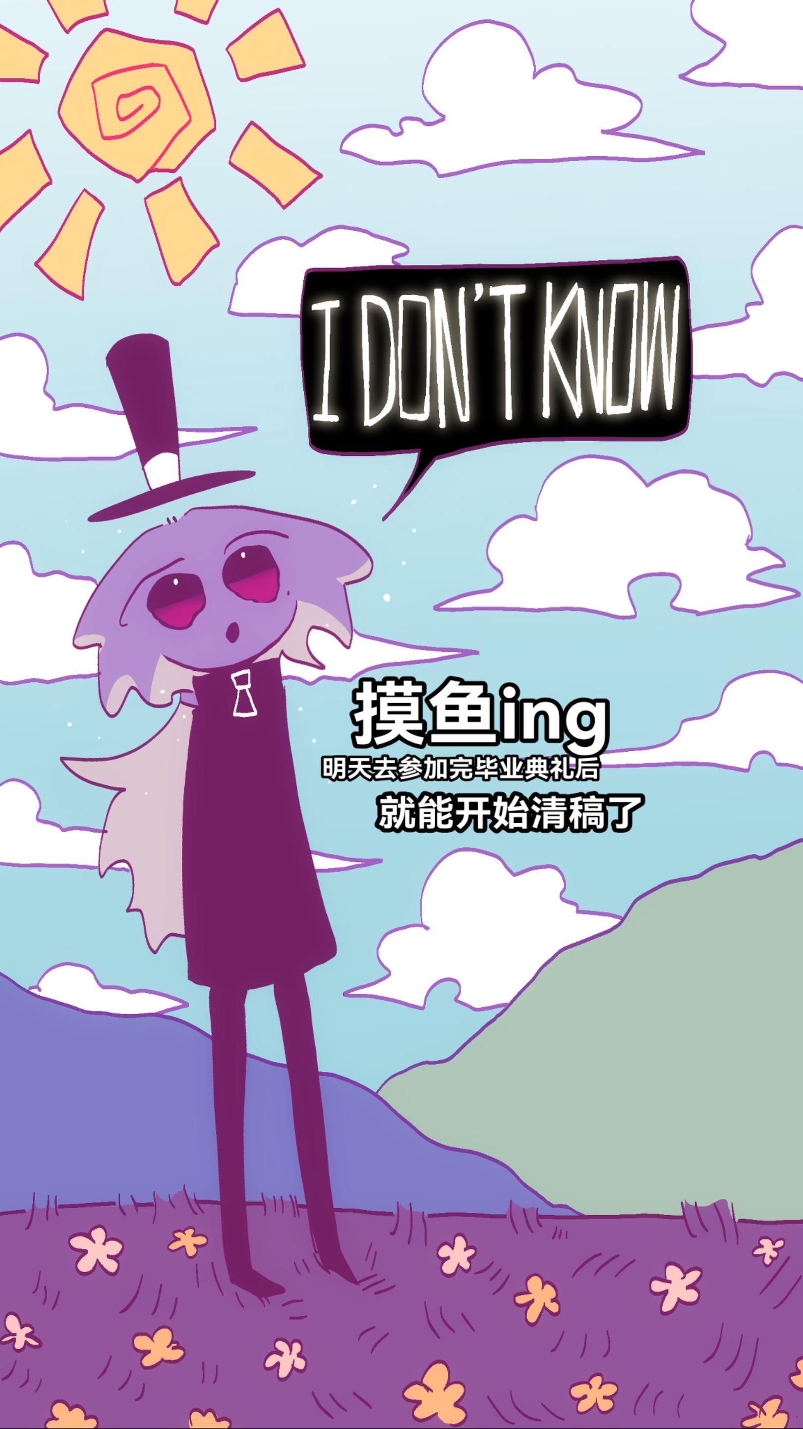 我画我画