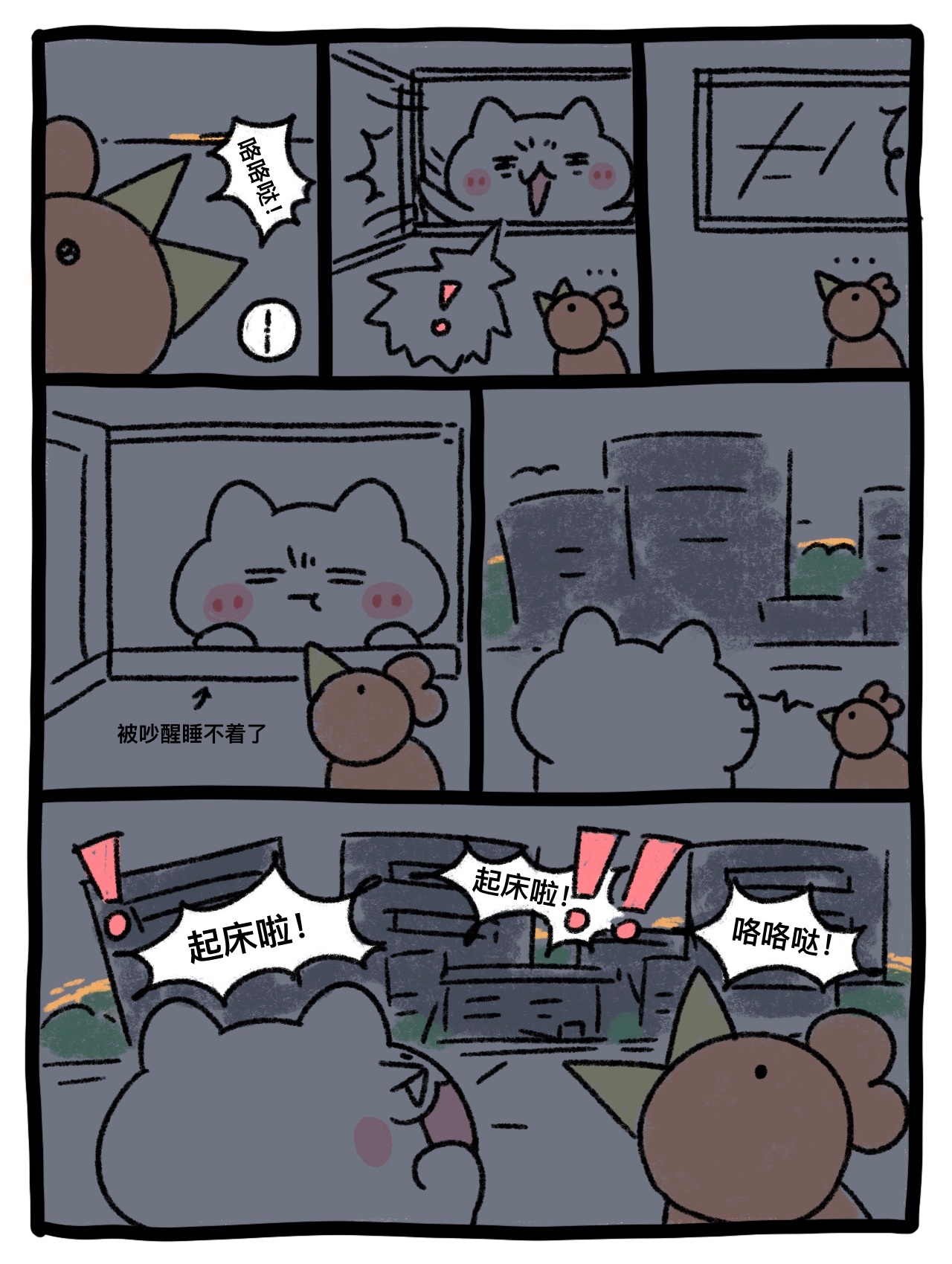 咯咯咯 ​​​