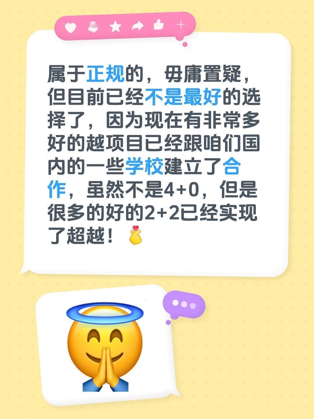 我回复了@mg 的评论：
属于正规的，毋庸置疑，但目前已经不是最好的选择了，因为