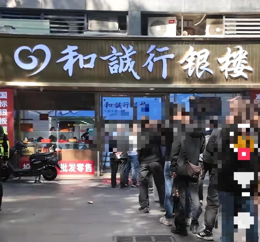 水贝一银楼突然关店停业，多名商户损失数万至数十万元，老板声称未跑路却无力兑付货物