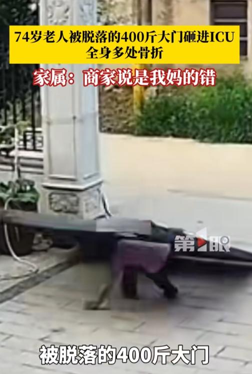 “出了事儿就甩锅？”7月3日报道，安徽阜阳，一男子几年前花一万块钱安了个电手动两