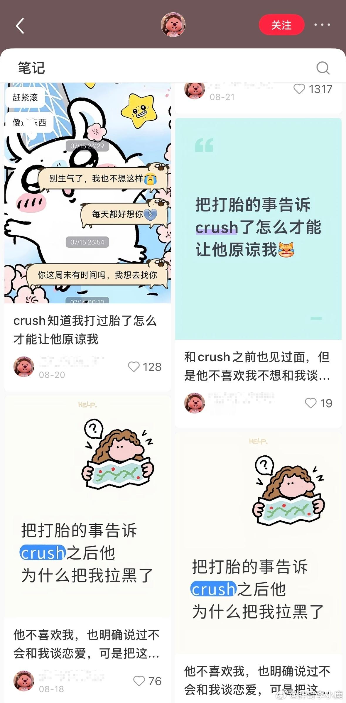 民间艺术观察 ​​​
