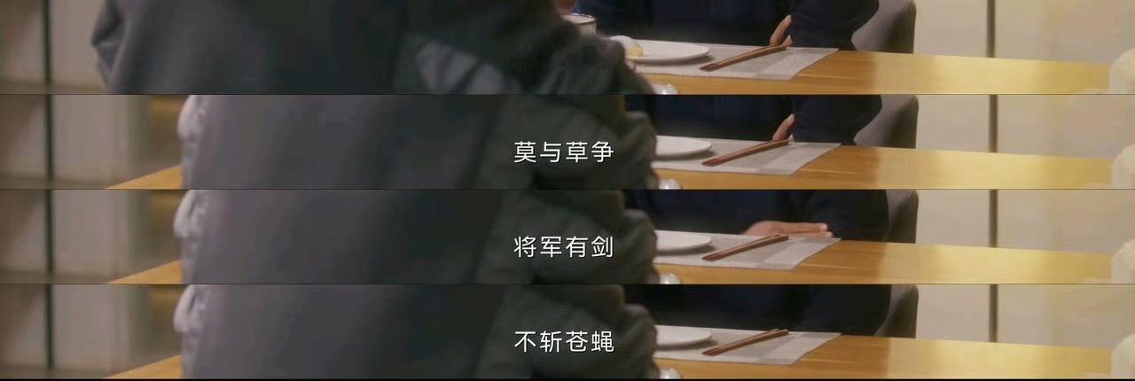 共勉之 