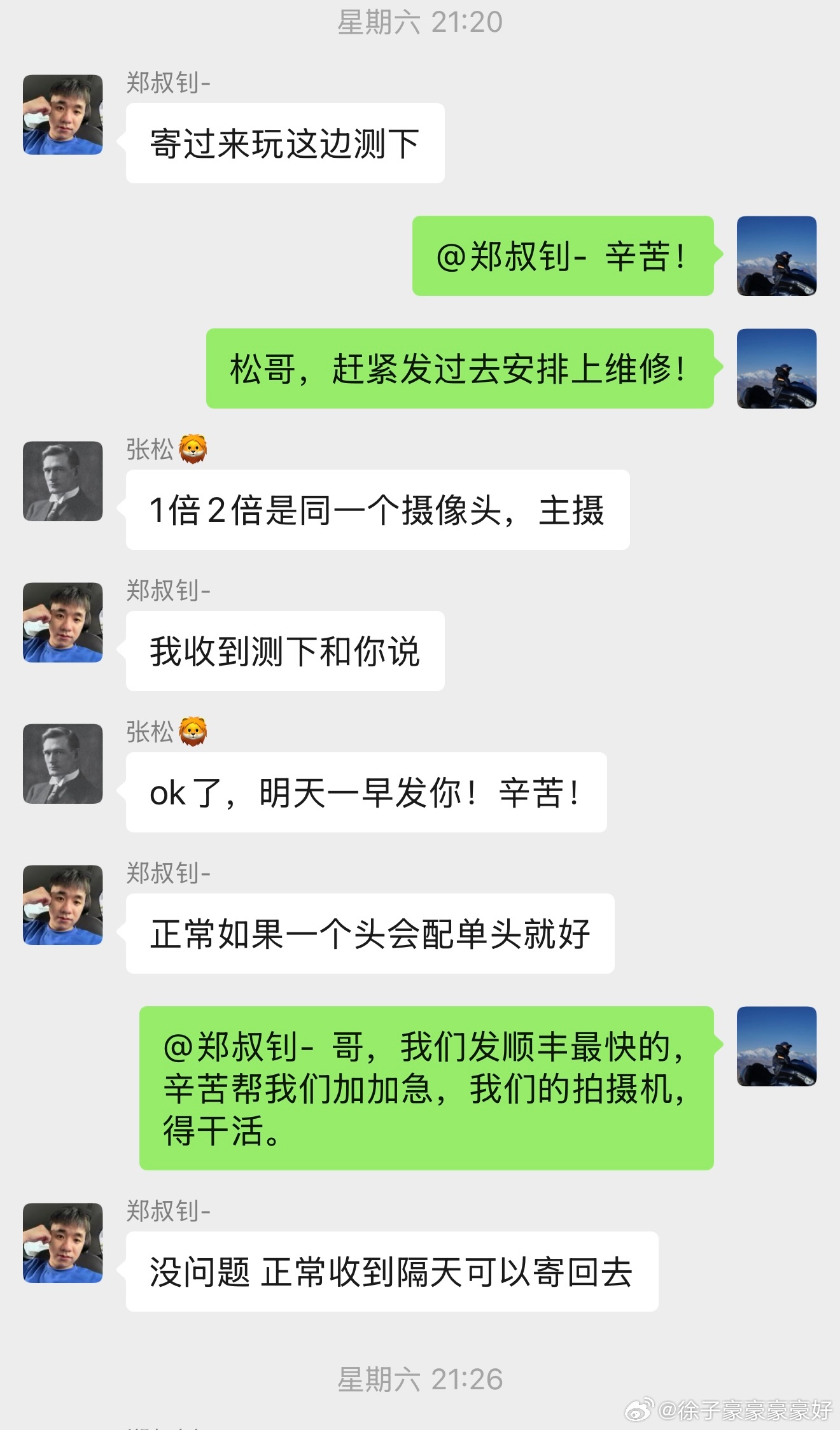 老话讲：买机卖机吃鸡找，但是我品了修机坏机也得找我杰灵哥！前几天我们拍摄手机激光