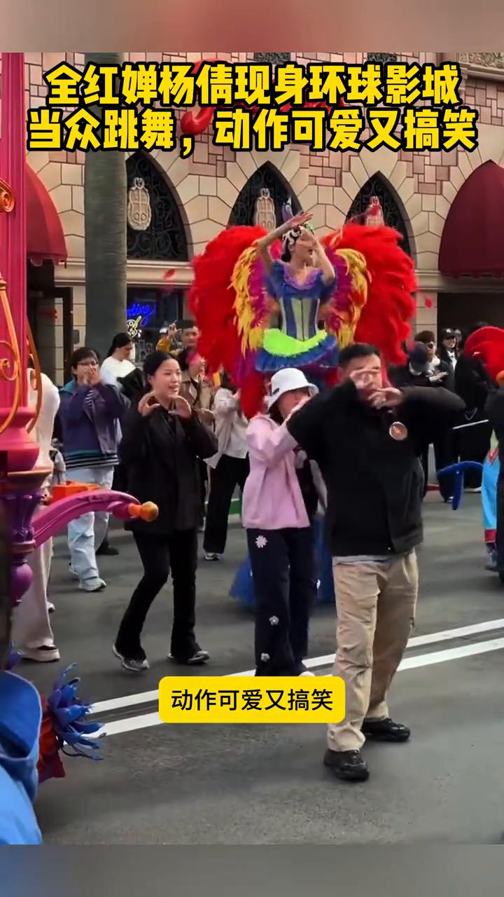 全红婵杨倩现身环球影城，当众跳舞，动作可爱又搞笑。
全红婵19岁生日后首亮相，和
