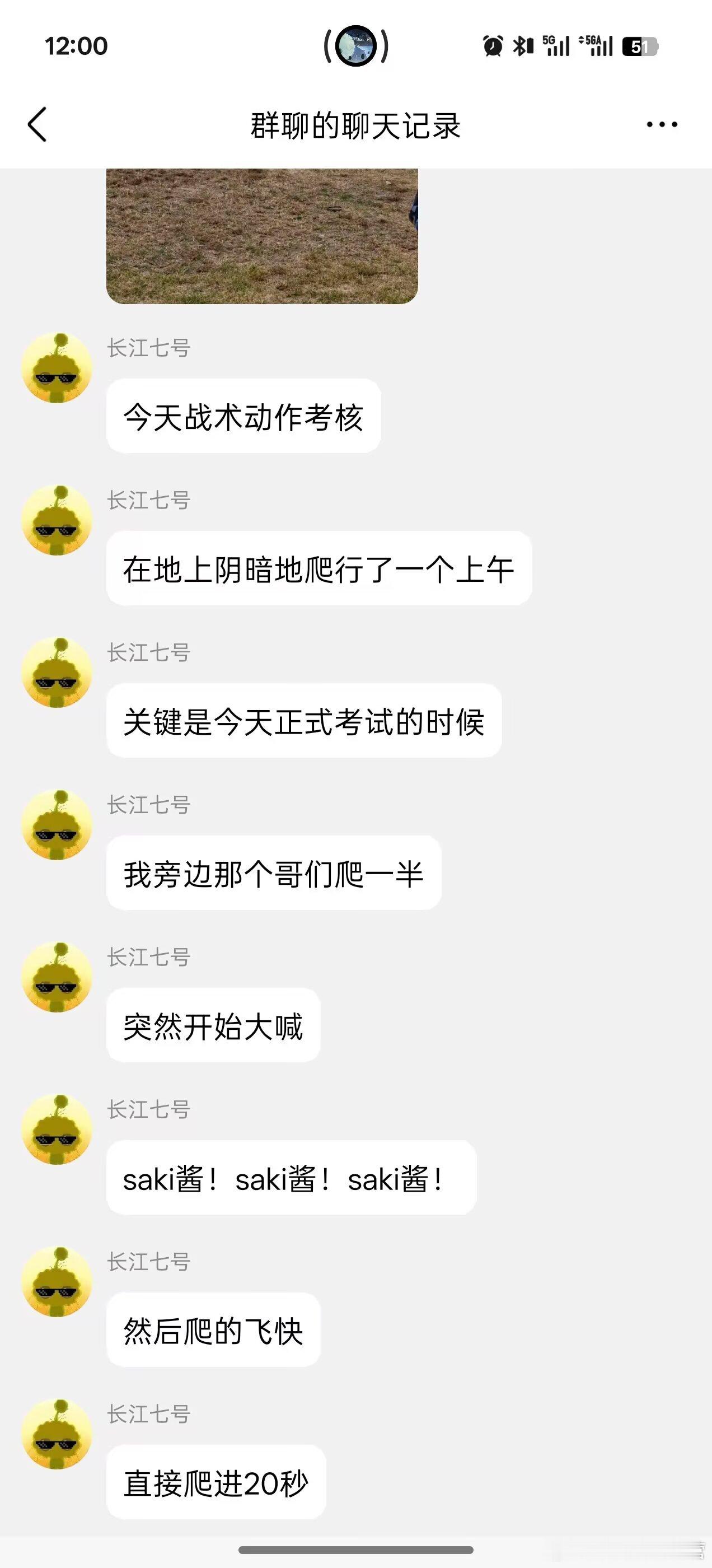 ？ ​​​