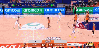 广厦凉凉~~这两个失误太致命了。上海男篮vs广厦男篮 CBA