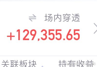 坚持是对的！都是数字罢了，要学会习惯a股