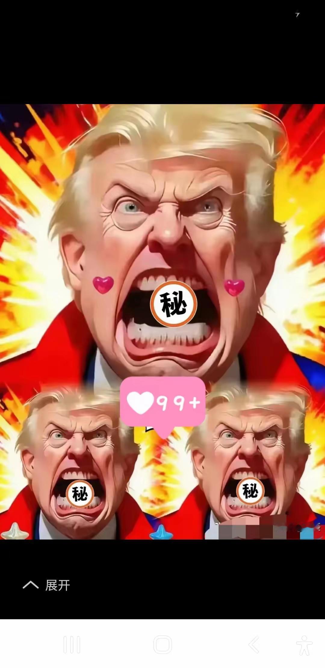 前些年美国要打关税战，有人心焦；
特朗普再次上任又打关税战；大家见怪不怪；
这次