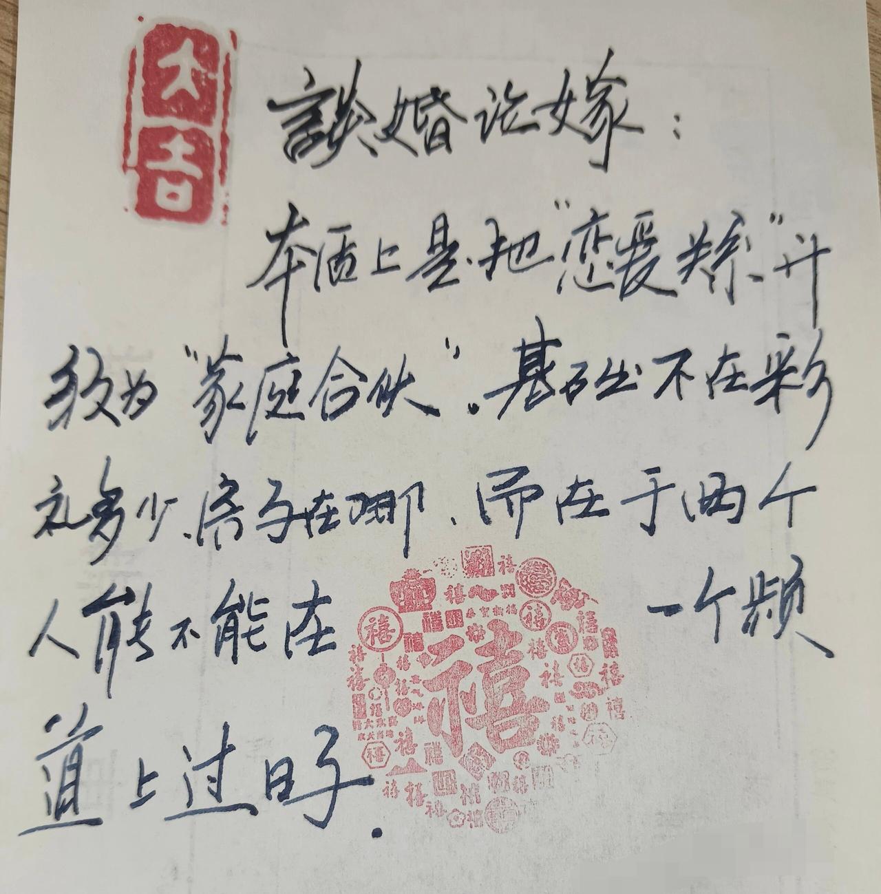 往事不堪回首