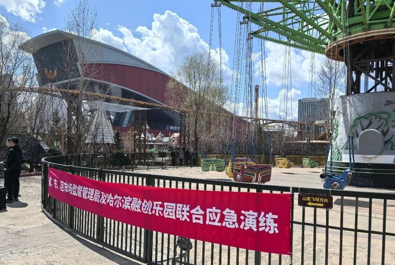 “小细节” 筑牢 “大防线” 大型游乐设施应急救援实战演练圆满完成

冰城市场监