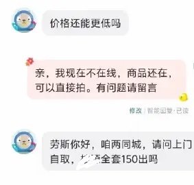 世界之外的柏菜精我真求你们了咋好意思说出口的…… 