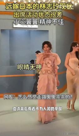 林志玲回应来了：“姐是女王……”

不得不说，这次林志玲的反应有些过激了，毕竟之