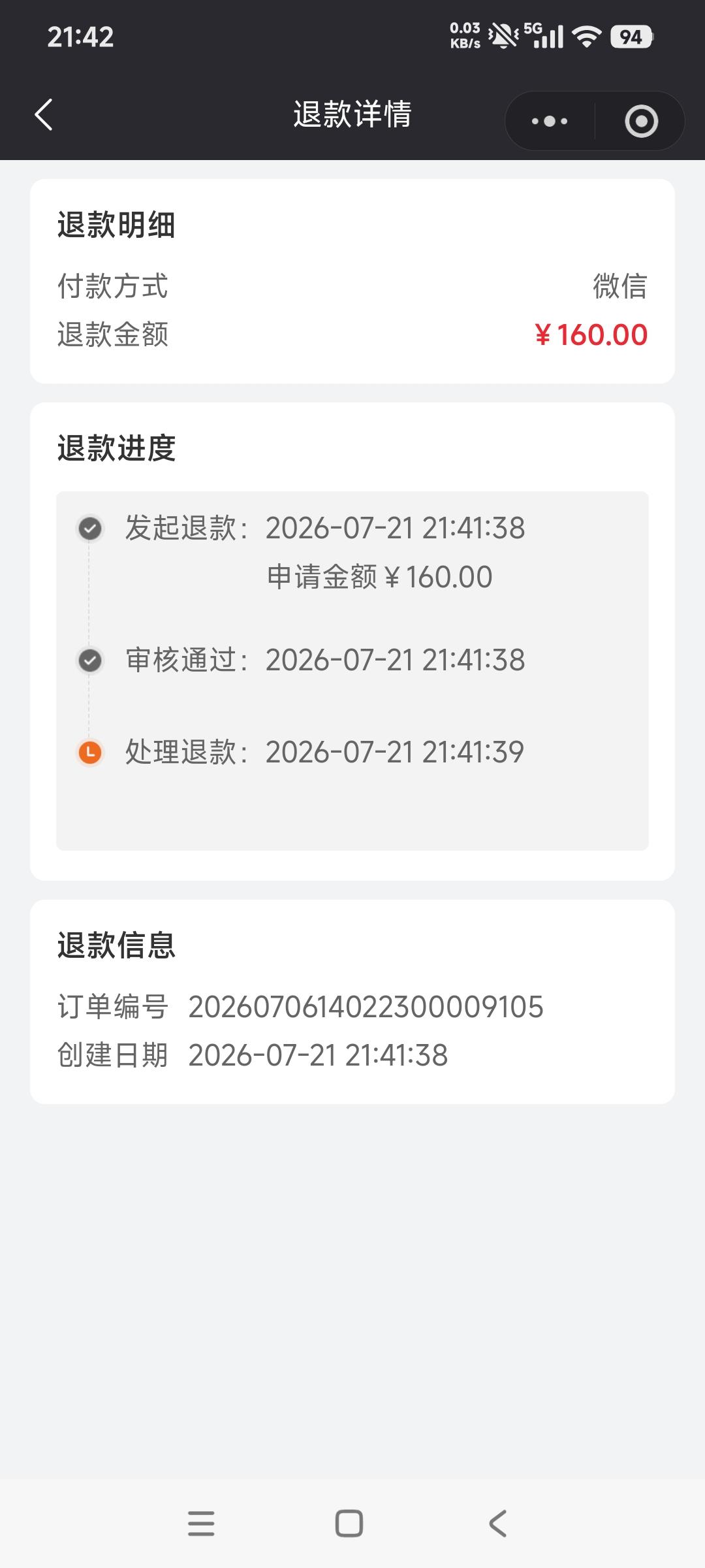 参加马拉松比赛，弃赛浪费名额和报名费是难免的，有什么办法呢？除非是报名不用抽签的