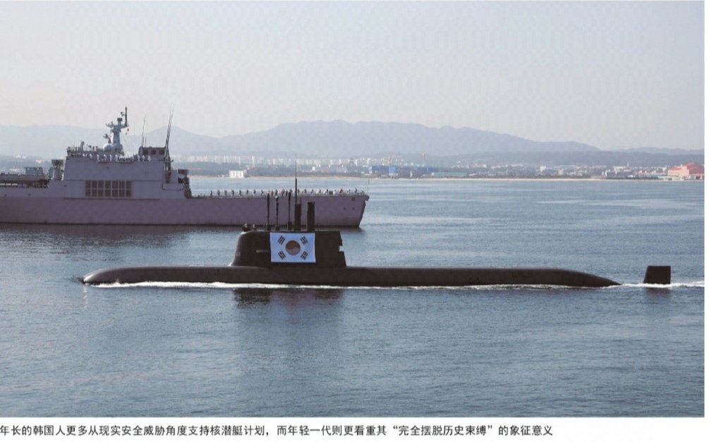 韩国获得核潜艇的理想与现实①2025年10月，美国总统特朗 普在社交媒体上宣布批