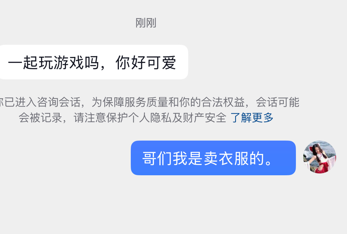 因为我不喜欢吵架所以只要是我发出去的作品任何地方我看到不友善的评论我直接就是删除