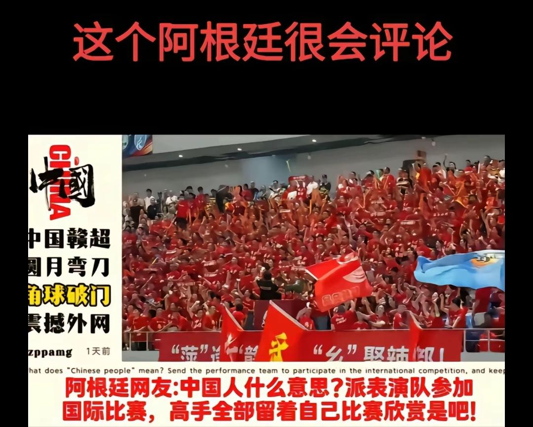 巴西教练在村超赛场这次是真“破防”了，

谁说民间足球没藏着真功夫的，
 
这次