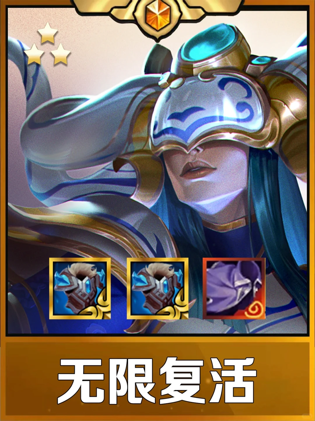 终于理解姐妹们玩的偷分阵容了！还得是转转