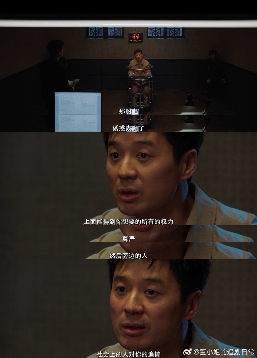 以法之名后备箱是聚宝盆聚宝盆这操作藏钱手法刷新三观！ ​​​